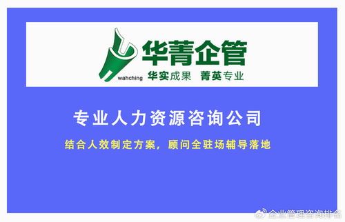 HR三支柱模型落地實(shí)踐 人力資源咨詢公司四大關(guān)鍵步驟與業(yè)務(wù)培訓(xùn)指南